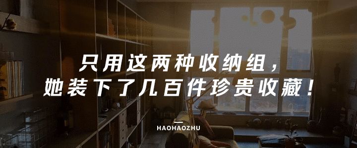 北京好玩设计酒店太少，于是她在CBD自己装了一个！