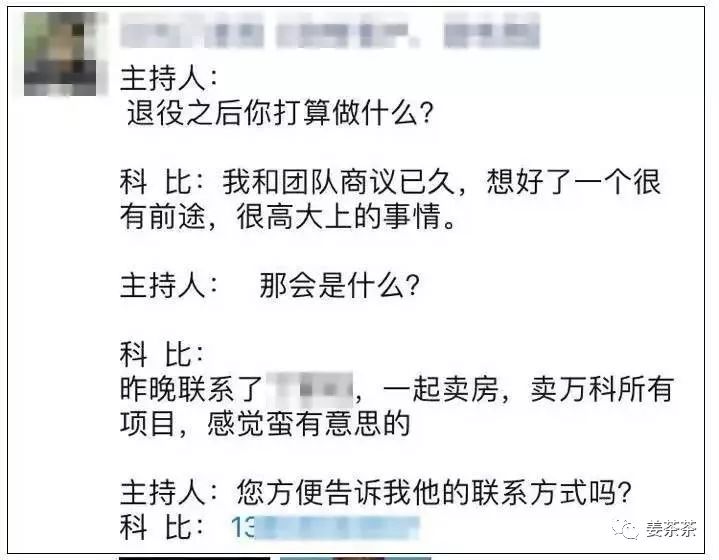跪了！中介也来抢文案饭碗了？！