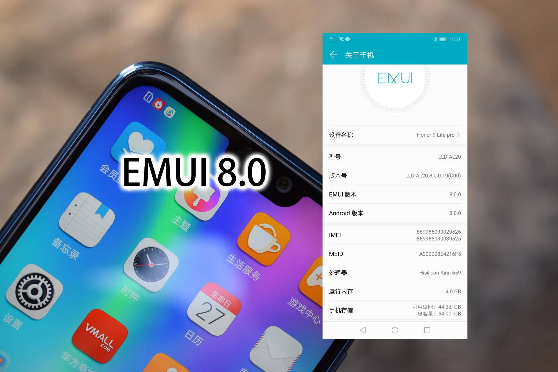 荣耀9i测评2024年值不值得买,荣耀9i千元潮美旗舰