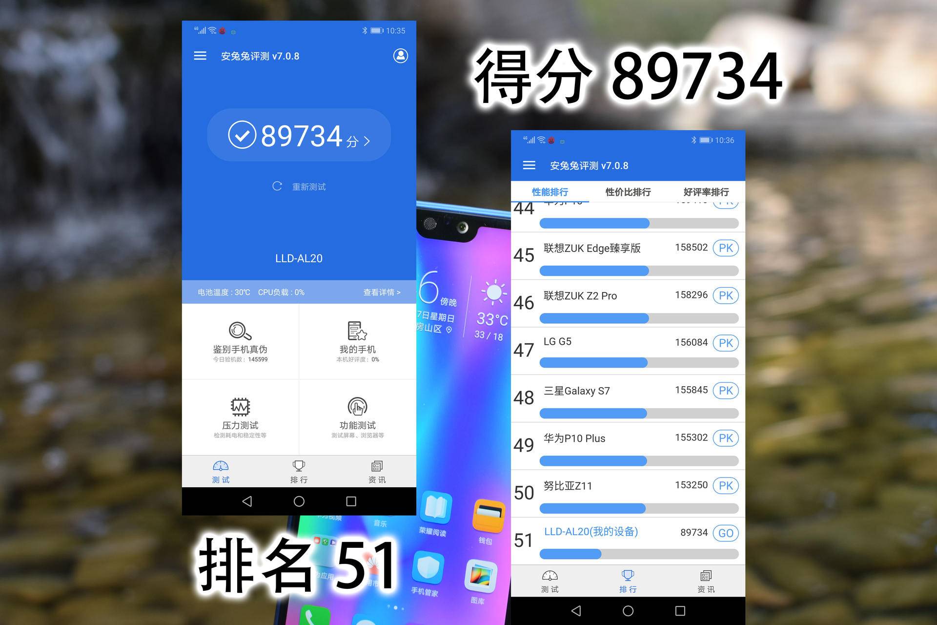 荣耀9i测评2024年值不值得买,荣耀9i千元潮美旗舰