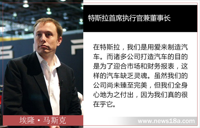 特斯拉中国第一家超级工厂,特斯拉全球第五家超级工厂