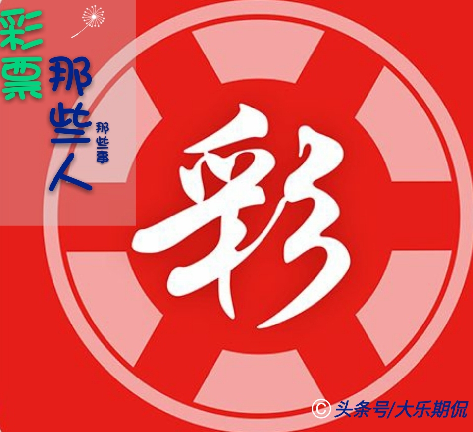 被福彩骗了以后报警立案,福彩奖票被别人领了查得到不