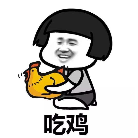 绝地求生国际服吃鸡模拟器,steam全面吃鸡模拟器咋搜