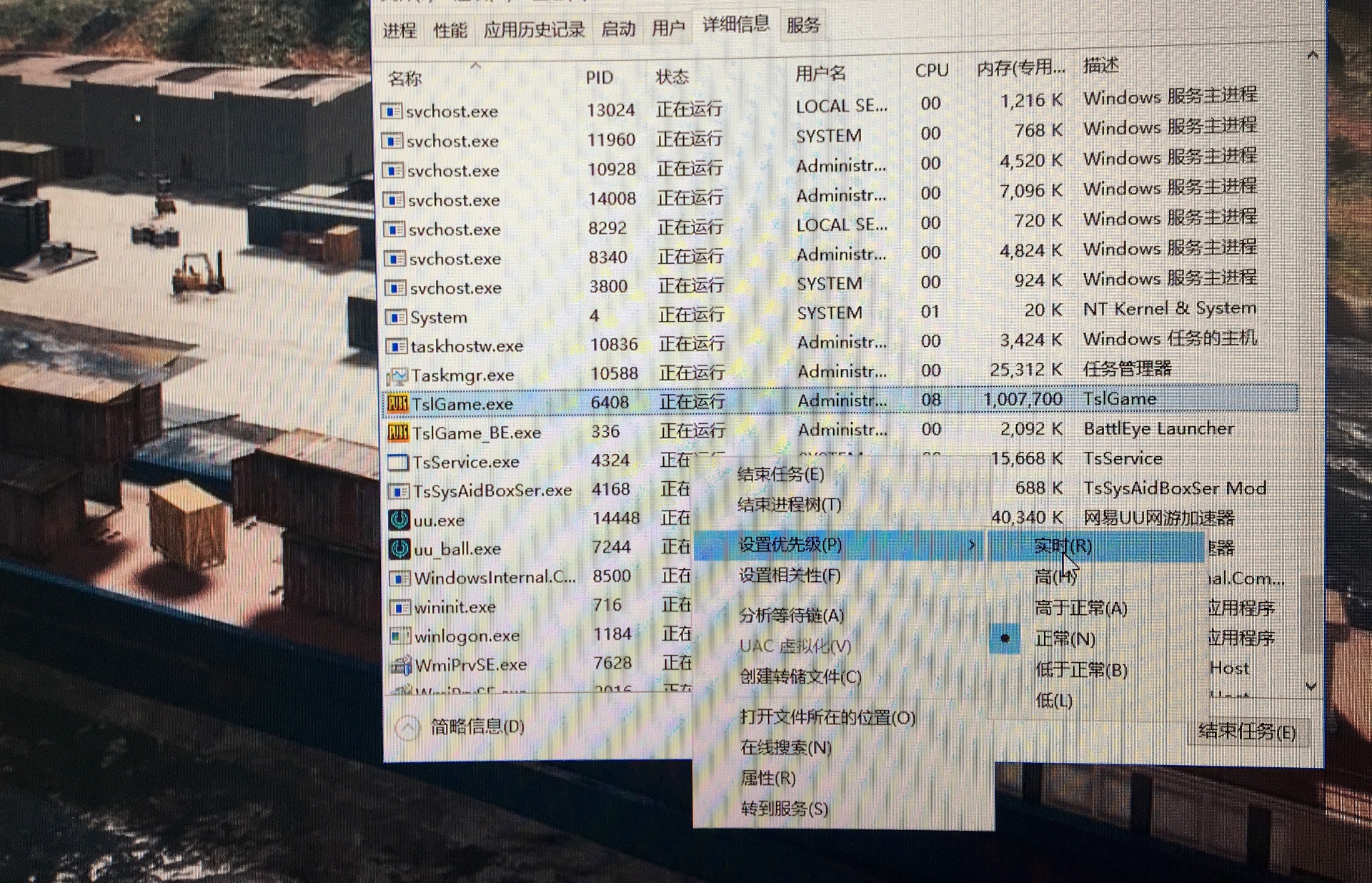 绝地求生提高帧数游戏内设置,amd显卡玩绝地求生帧数