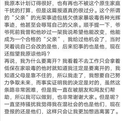 女儿举报父亲吸毒,父亲吸毒被孩子举报