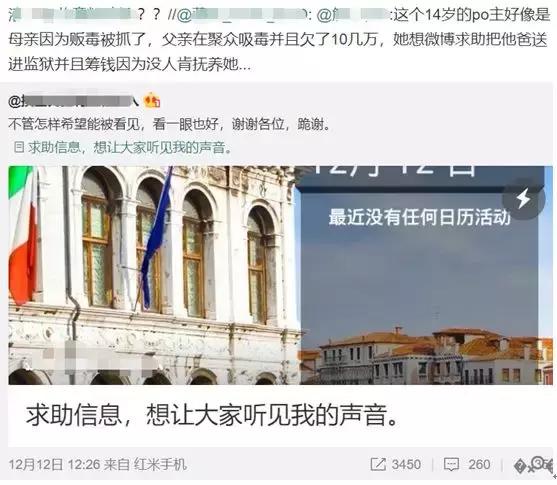 女儿举报父亲吸毒,父亲吸毒被孩子举报