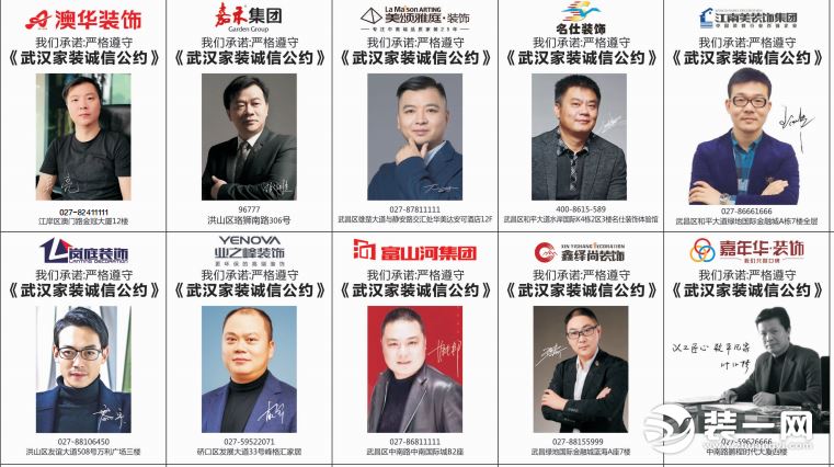 武汉家装成品保护,武汉诚信装修设计