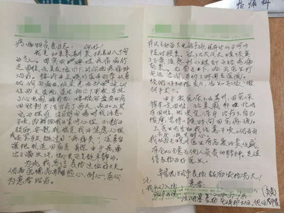 四十八小时冰敷,四十八小时内发货是几天