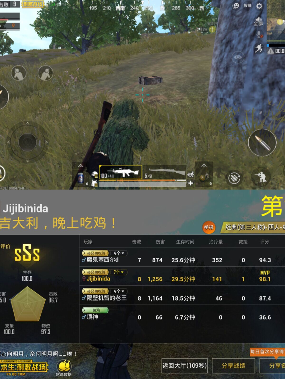 绝地求生3.31更新,绝地求生都更新了什么2020年