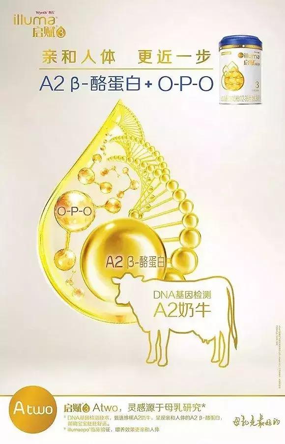 中国版a2奶粉是正品吗,a2国行版奶粉有假的吗