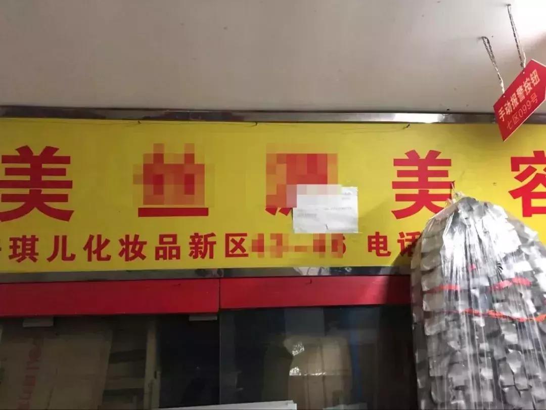 海飞丝飘柔有多少假货,买海飞丝假货后续