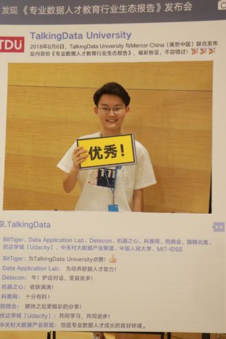 腾云大学与美世咨询联合发布会圆满举行