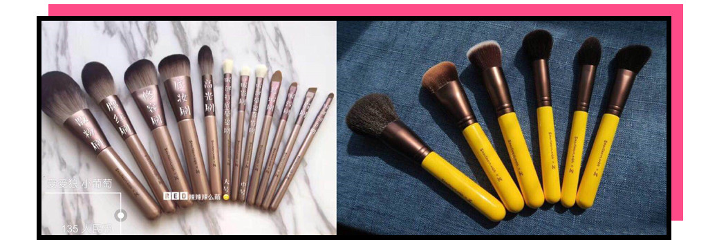不剁手,不剁手不吃土让国产化妆刷告诉你