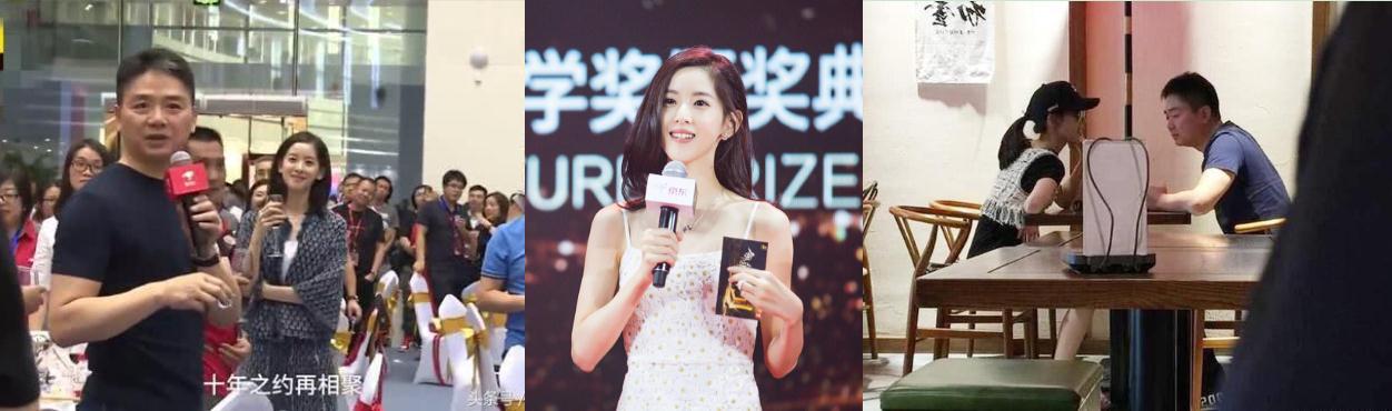 京东刘强东的经营精髓,京东刘强东商业思维