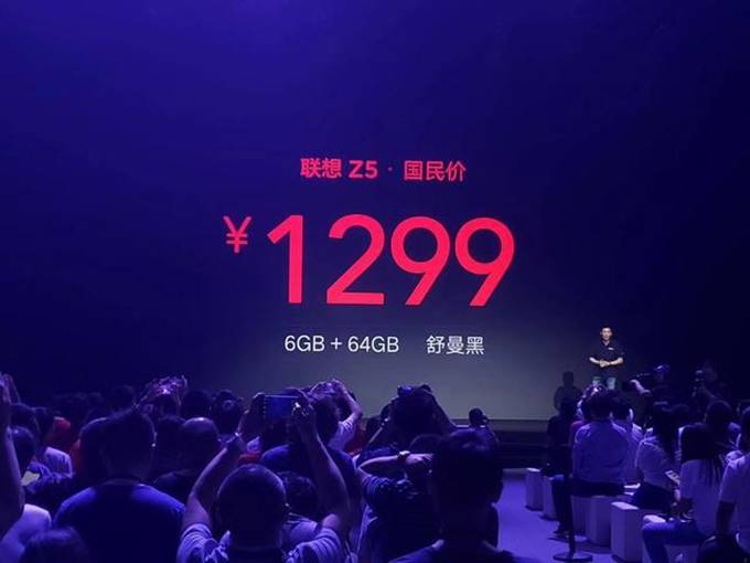 联想z5怎么样值得买吗,联想z5能当国民旗舰吗