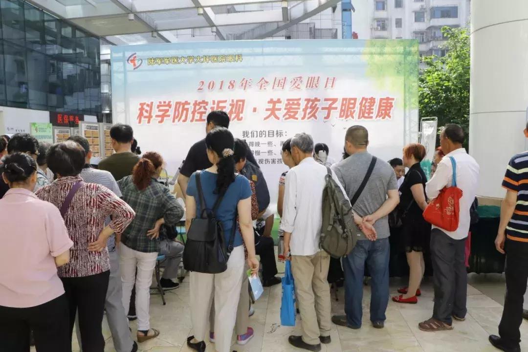 沙河新建眼科医院公益爱眼日,医院举行全国爱眼日公益活动