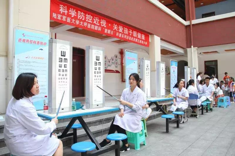 沙河新建眼科医院公益爱眼日,医院举行全国爱眼日公益活动