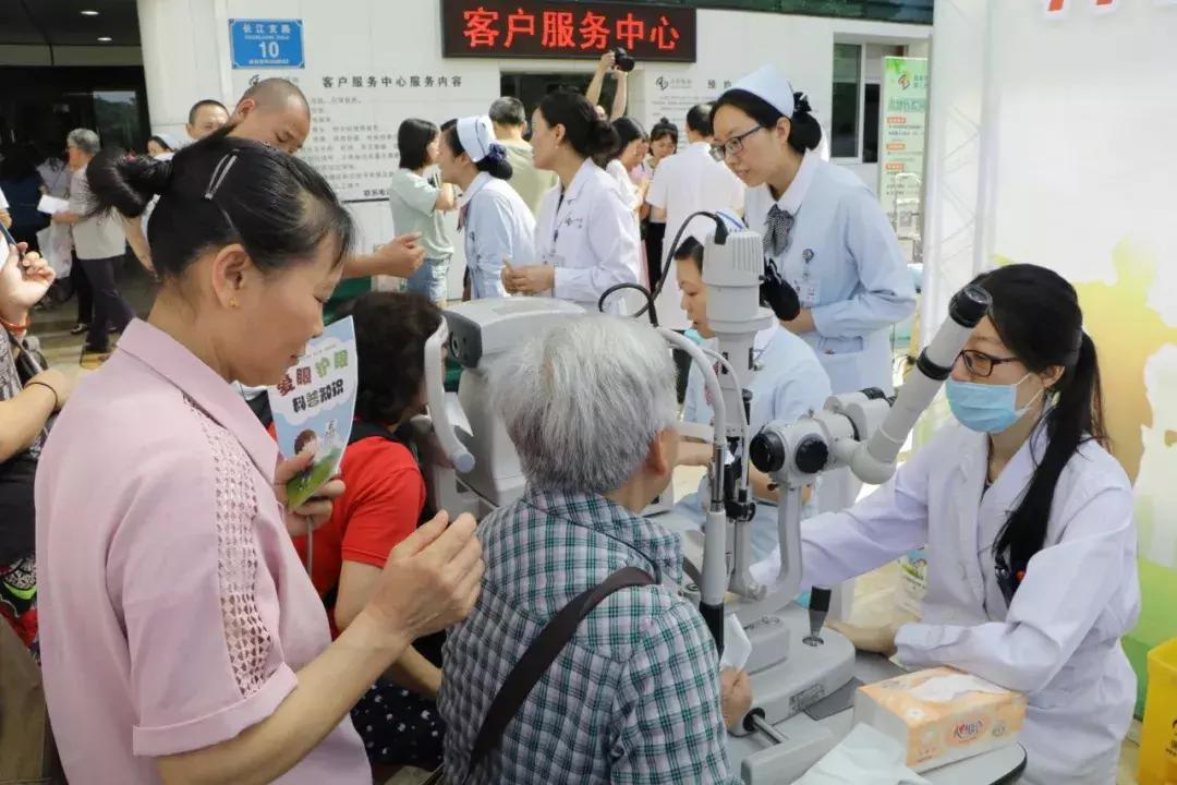 沙河新建眼科医院公益爱眼日,医院举行全国爱眼日公益活动