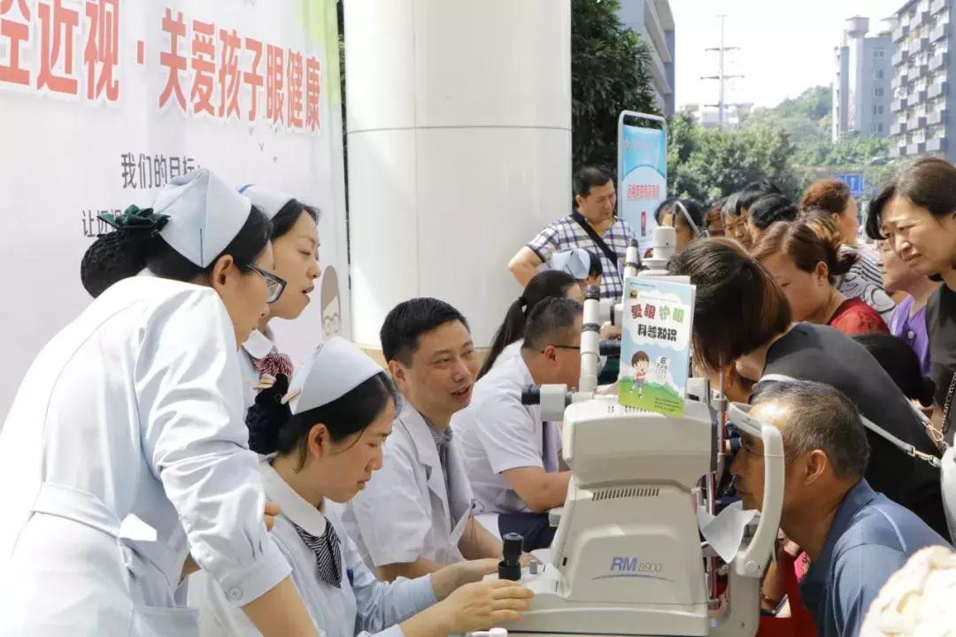 沙河新建眼科医院公益爱眼日,医院举行全国爱眼日公益活动