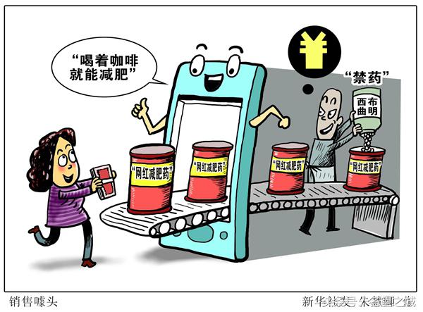 绂佽嵂鎬庝箞澶勭綒,琚鐨勫鑲ヨ嵂鏄粈涔堣嵂