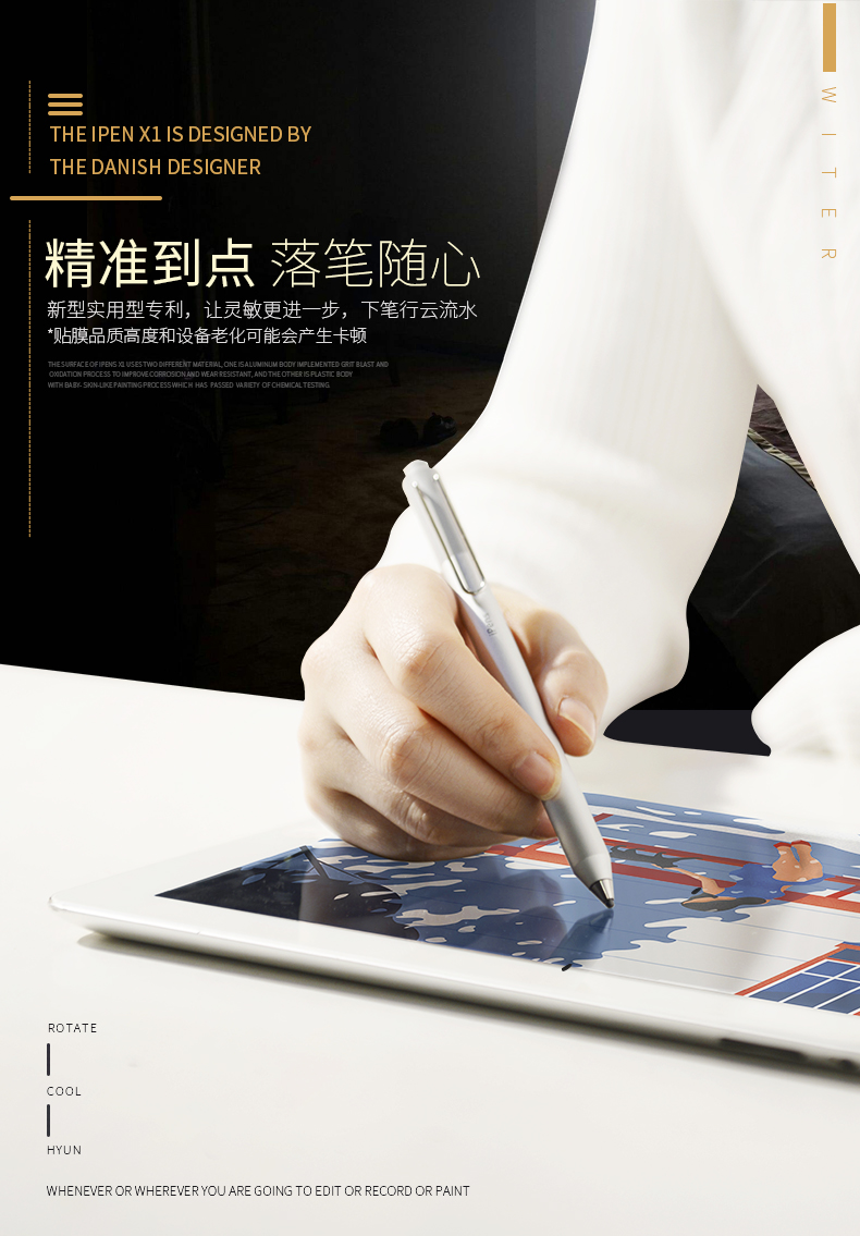 2018CESAsia中国上海展;思拍乐iPensX1智能笔