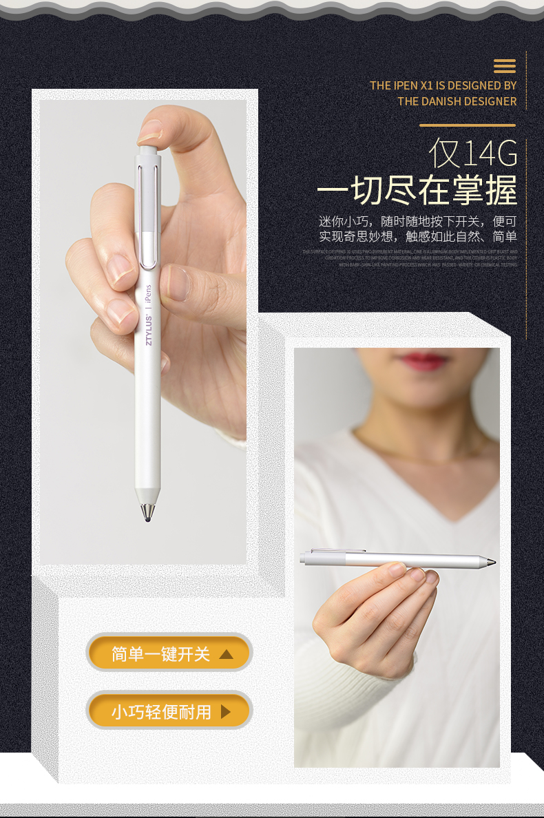 2018CESAsia中国上海展;思拍乐iPensX1智能笔
