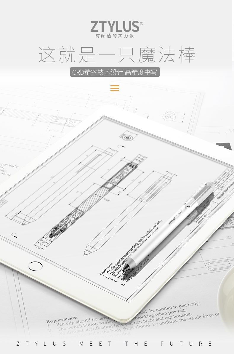 2018CESAsia中国上海展;思拍乐iPensX1智能笔