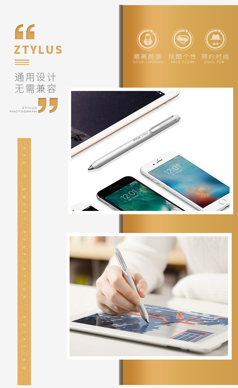 2018CESAsia中国上海展;思拍乐iPensX1智能笔