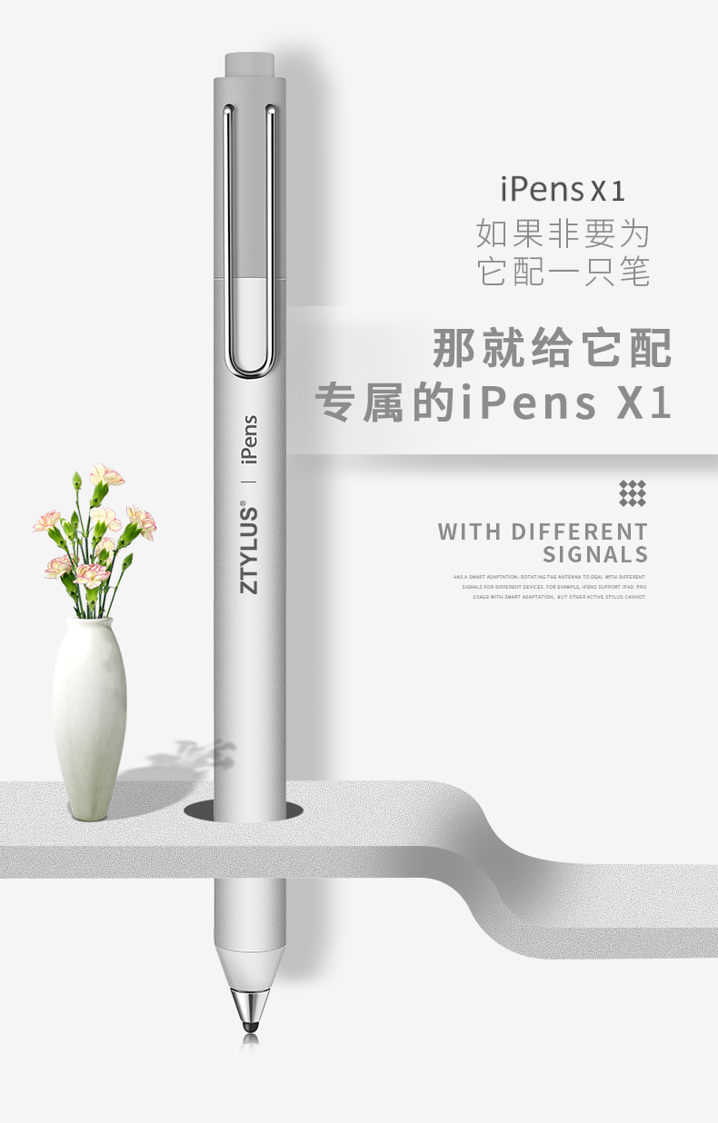 2018CESAsia中国上海展;思拍乐iPensX1智能笔