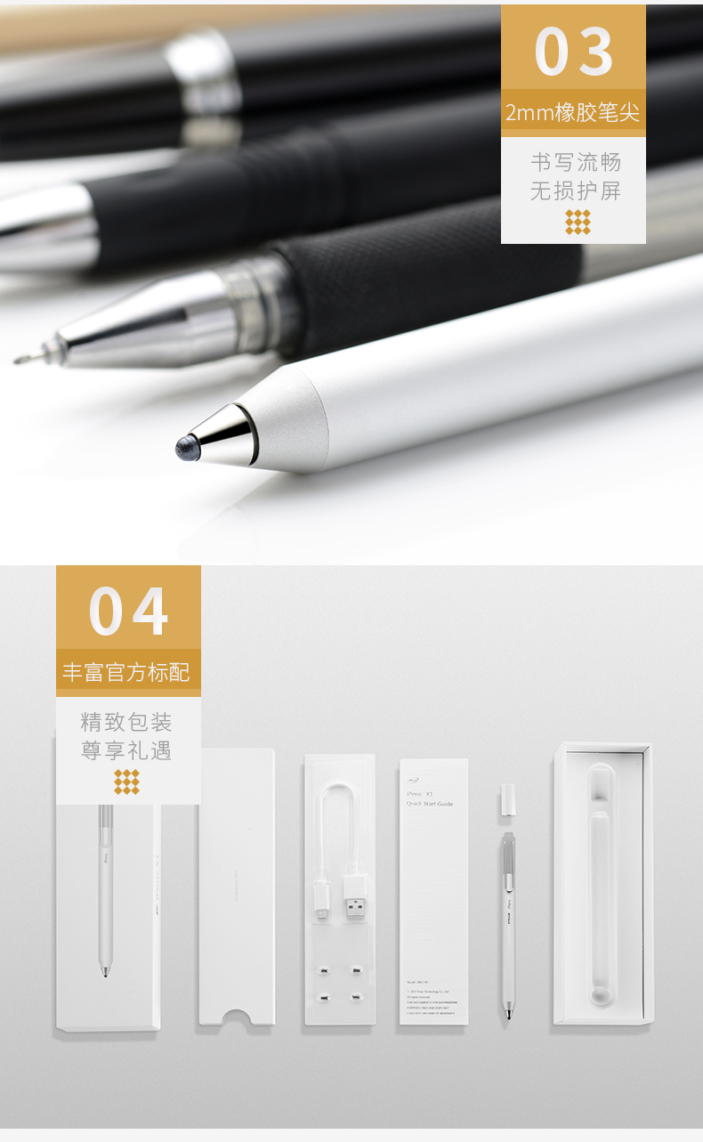 2018CESAsia中国上海展;思拍乐iPensX1智能笔