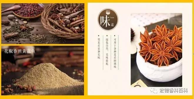 四川冒菜底料做法及配方,冒菜碗底料的详细配方