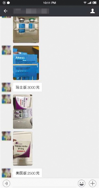 中国抗癌药代购,代购抗癌药为何火爆