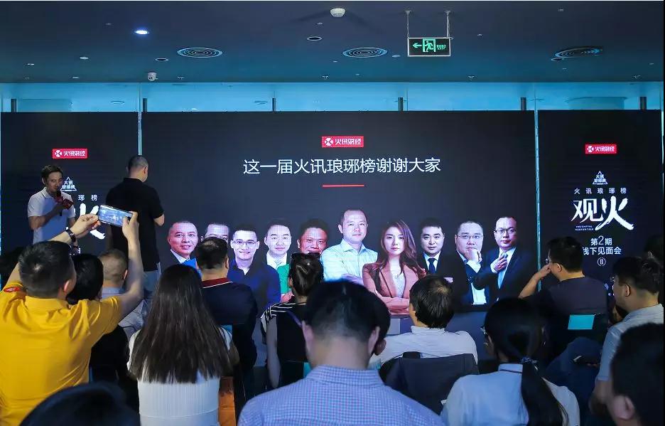 公信财经直播间,公信财经合集