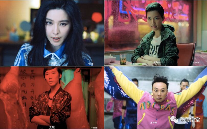 神话的打造怎么跨界,如何借助神话人物宣传