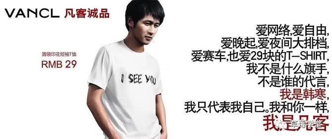 神话的打造怎么跨界,如何借助神话人物宣传