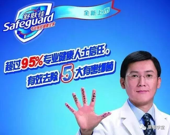 神话的打造怎么跨界,如何借助神话人物宣传