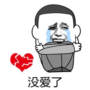 男朋友结婚了新娘不是你?心痛痛到心碎?你的心可能真的会碎!