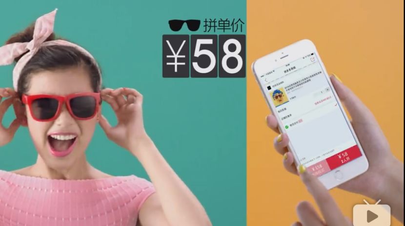 “一亿人都在拼”的APP，惊现涉黄涉*力暴**商品！