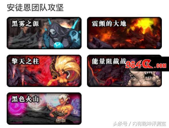 dnf异界套打安徒恩,dnf安徒恩打团需要什么装备