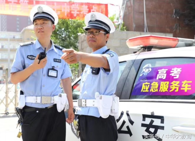 2018又见高考日“天王盖地虎，全考985 宝塔镇河妖，全上211”