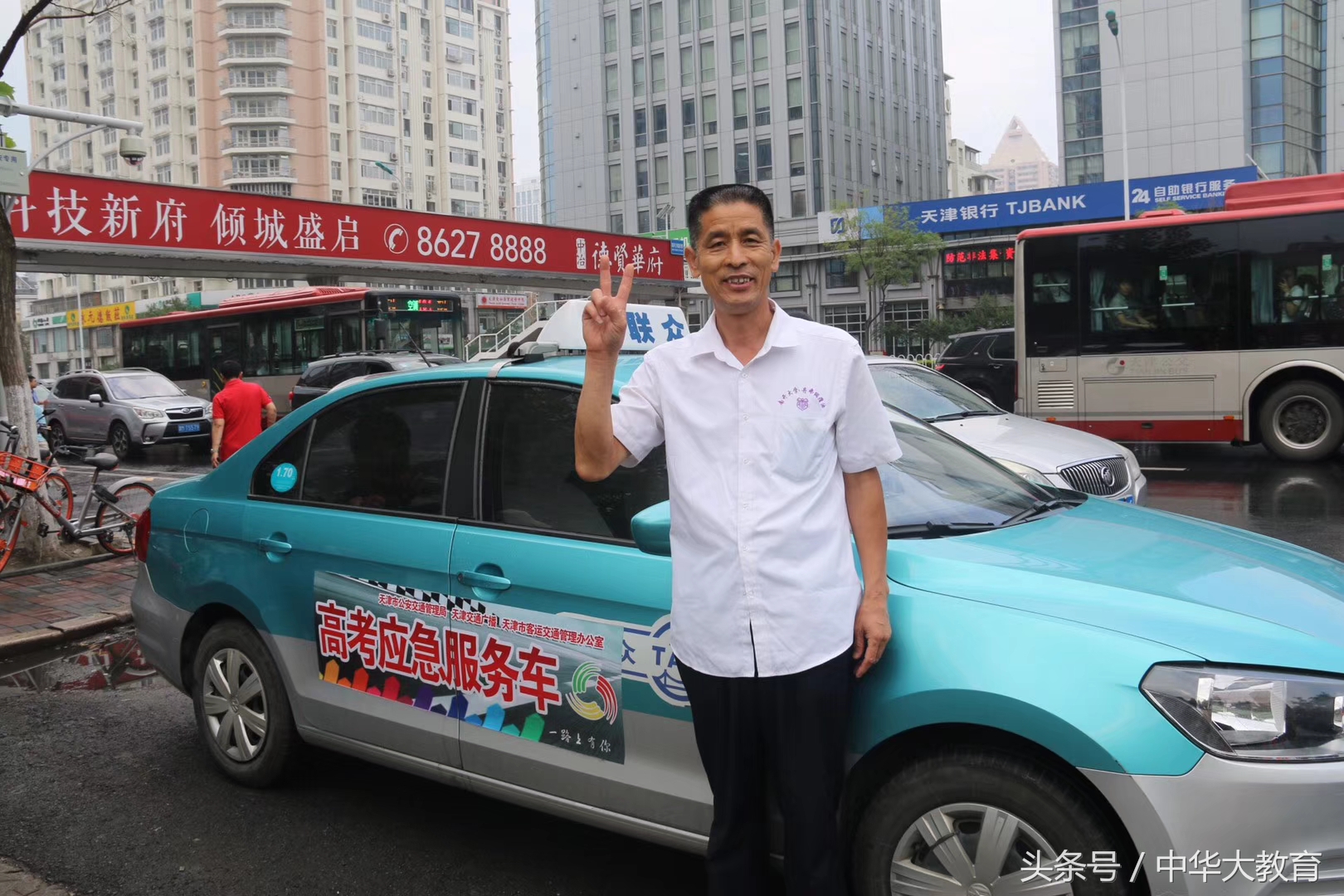 2018又见高考日“天王盖地虎，全考985 宝塔镇河妖，全上211”