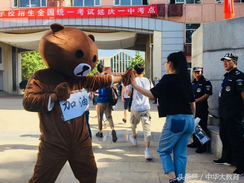 2018又见高考日“天王盖地虎，全考985 宝塔镇河妖，全上211”