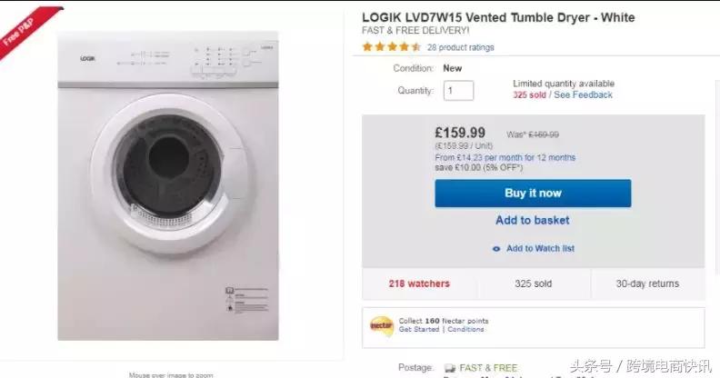 亚马逊被投诉卖假货怎么办,亚马逊跨境电商出现假货