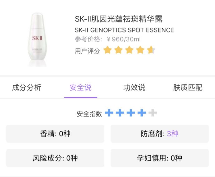 宝妈精华测评,25岁宝妈美白精华