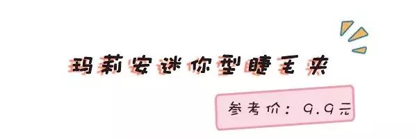 种草神器30秒,种草护肤美妆好物推荐