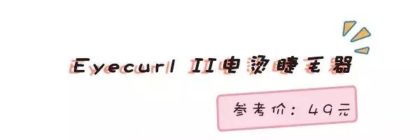 种草神器30秒,种草护肤美妆好物推荐