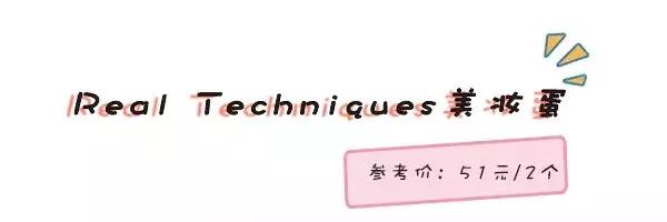 种草神器30秒,种草护肤美妆好物推荐