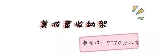 种草神器30秒,种草护肤美妆好物推荐