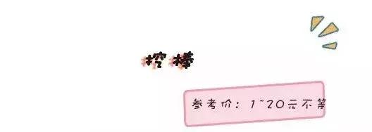 种草神器30秒,种草护肤美妆好物推荐