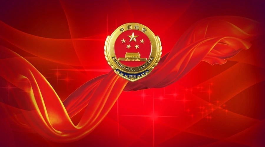 耿万喜蒙冤32年被改判无罪,耿万喜案再审适用了什么法律规则